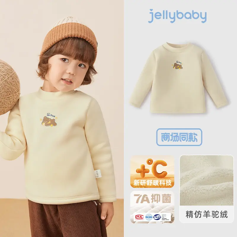 Baby Fleece Lined T-Shirt with Far I.R.A. Antibacterial Design