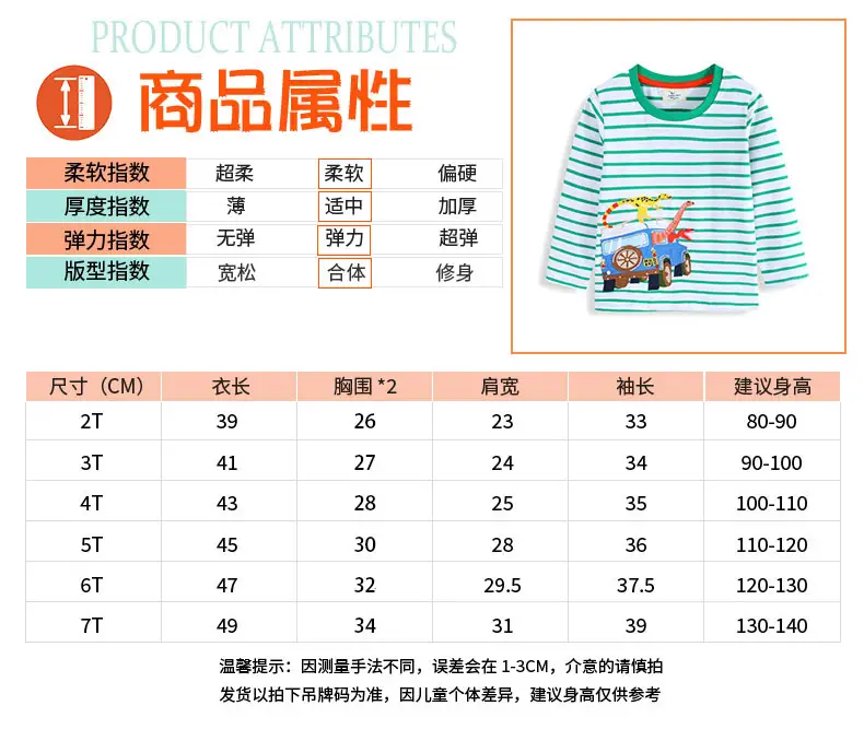 Kids Cartoon T-Shirt Long Sleeve Spring Autumn Boys — feature 3