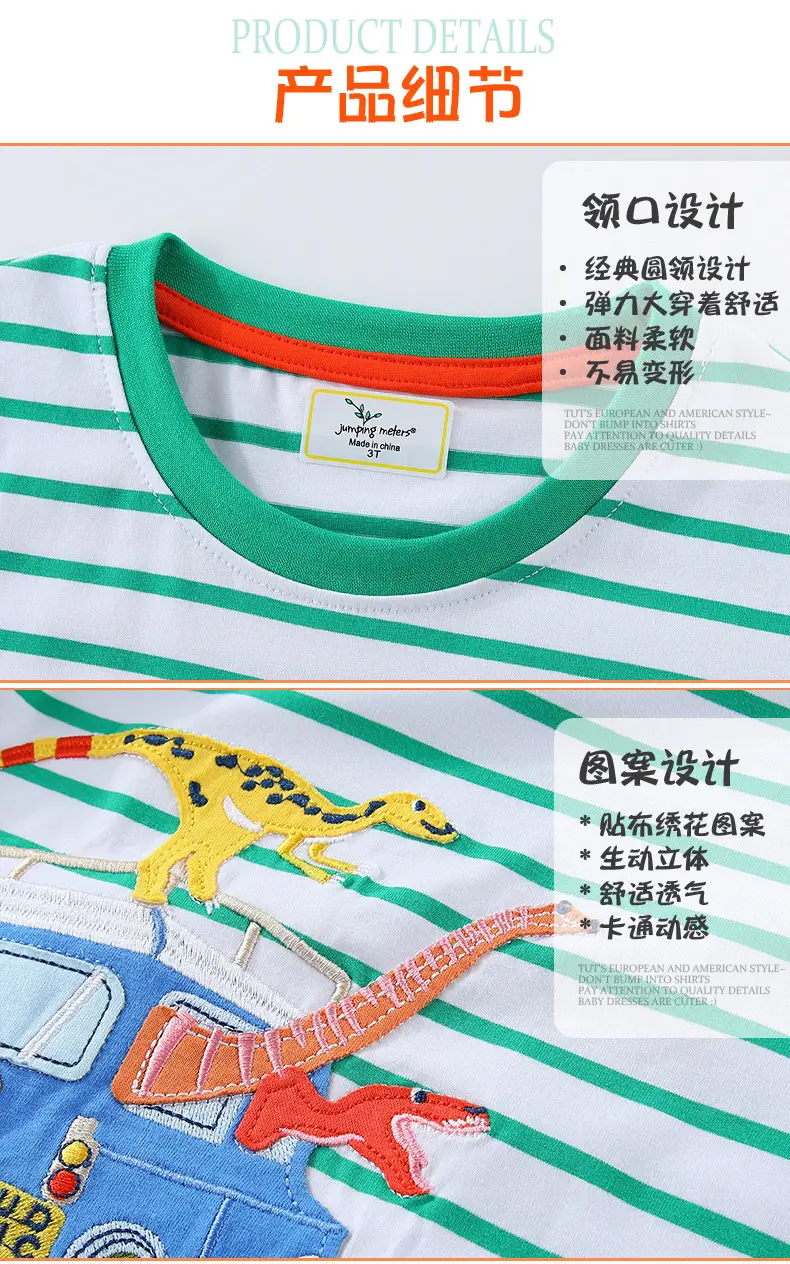 Kids Cartoon T-Shirt Long Sleeve Spring Autumn Boys — feature 6