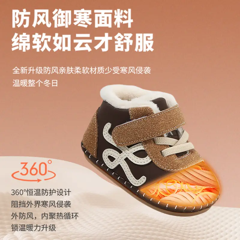 Winter Baby Shoes for 0-6 Months Soft Fleece Lined