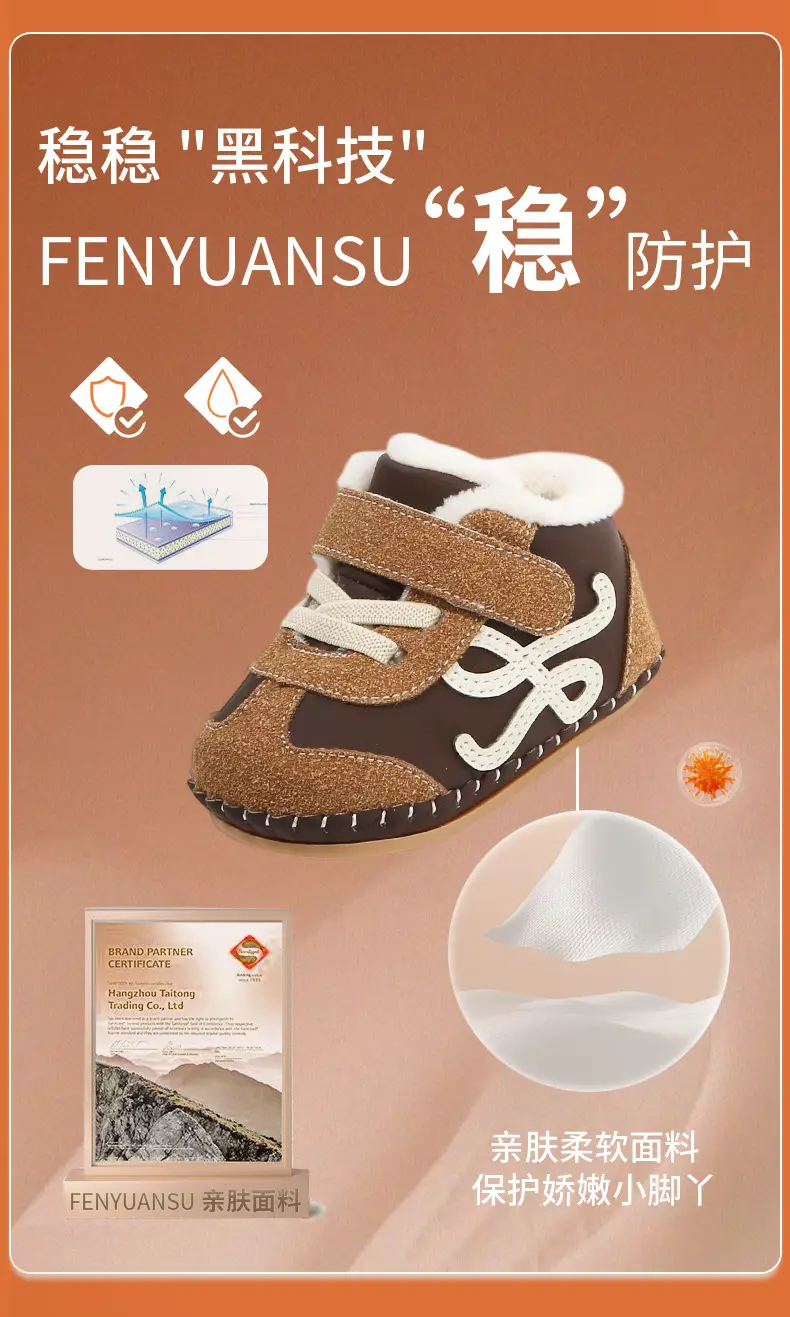 Winter Baby Shoes for 0-6 Months Soft Fleece Lined — feature 10