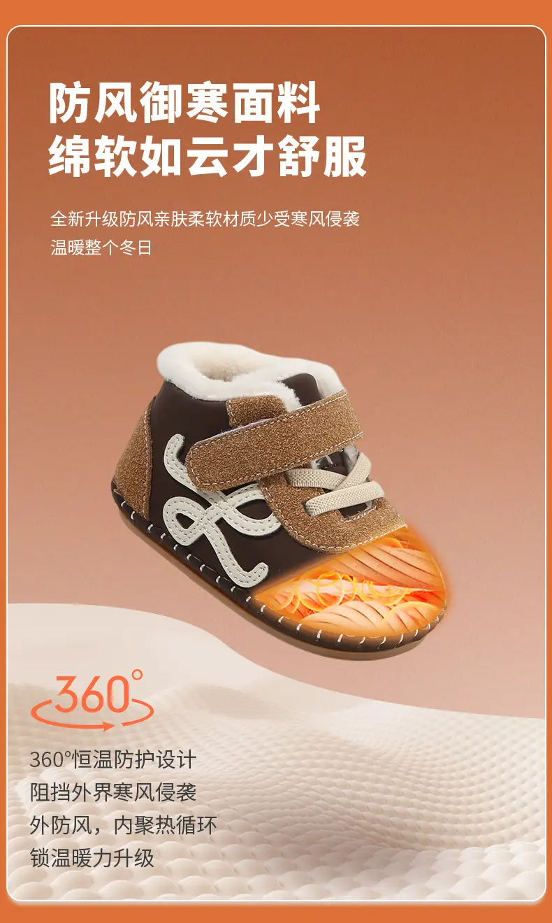 Winter Baby Shoes for 0-6 Months Soft Fleece Lined — feature 16