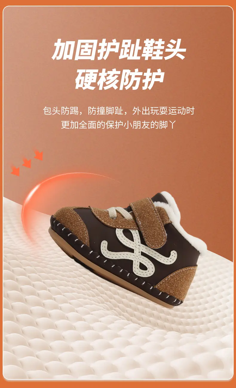 Winter Baby Shoes for 0-6 Months Soft Fleece Lined — feature 17