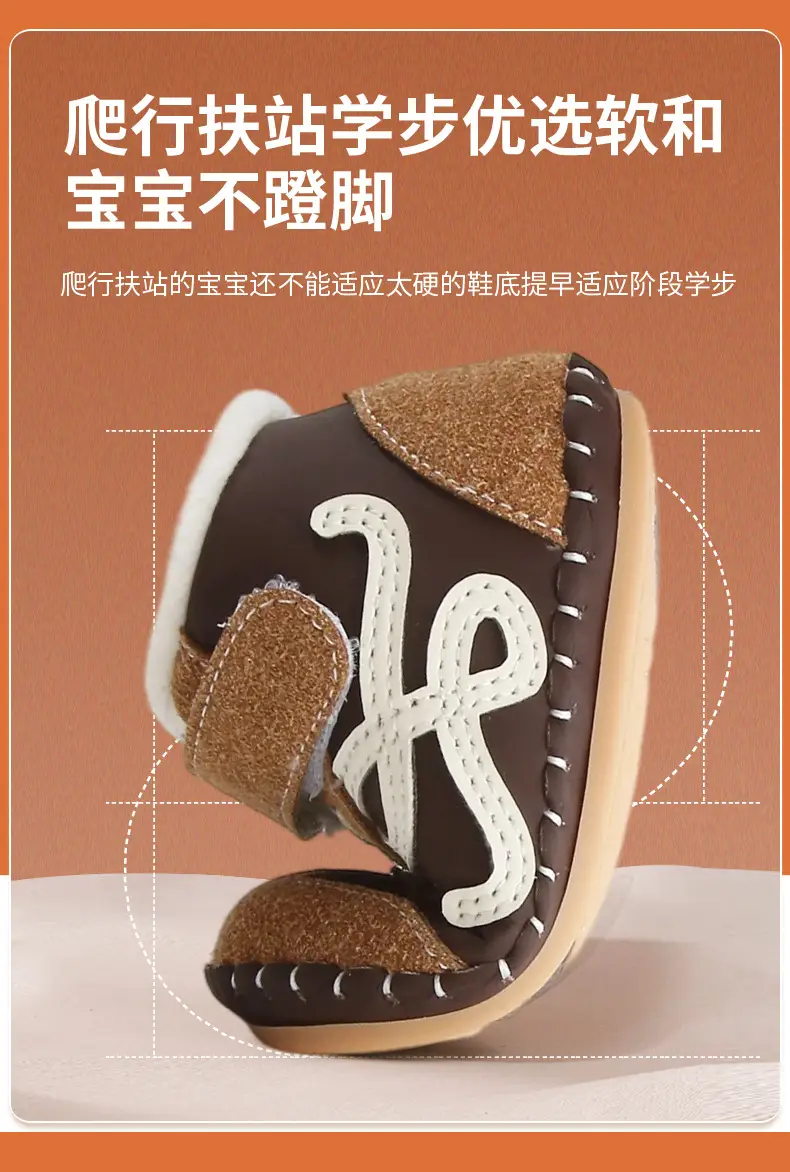Winter Baby Shoes for 0-6 Months Soft Fleece Lined — feature 20
