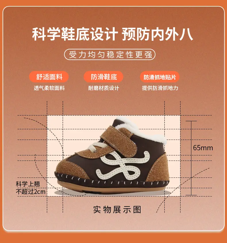 Winter Baby Shoes for 0-6 Months Soft Fleece Lined — feature 22