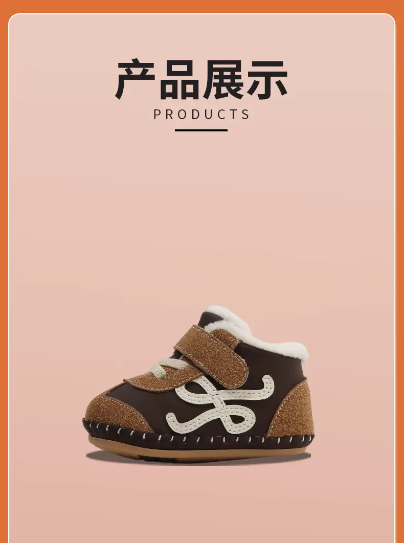 Winter Baby Shoes for 0-6 Months Soft Fleece Lined — feature 23