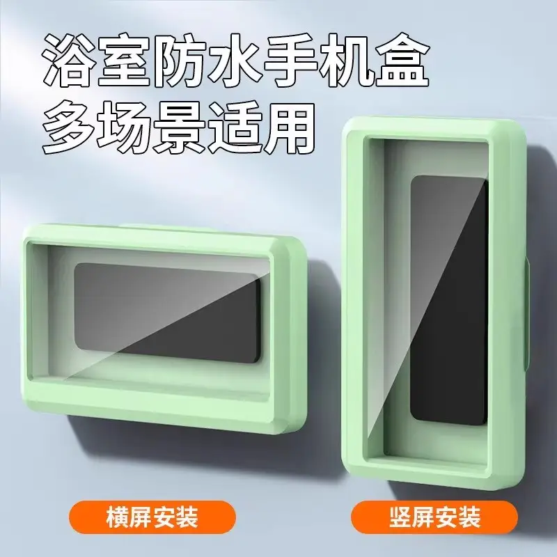 Bathroom Phone Holder Waterproof Phone Case Phone Stand Bathroom Toilet Wall-Mounted Shower Storage Rack Gadget for Women - Image 5