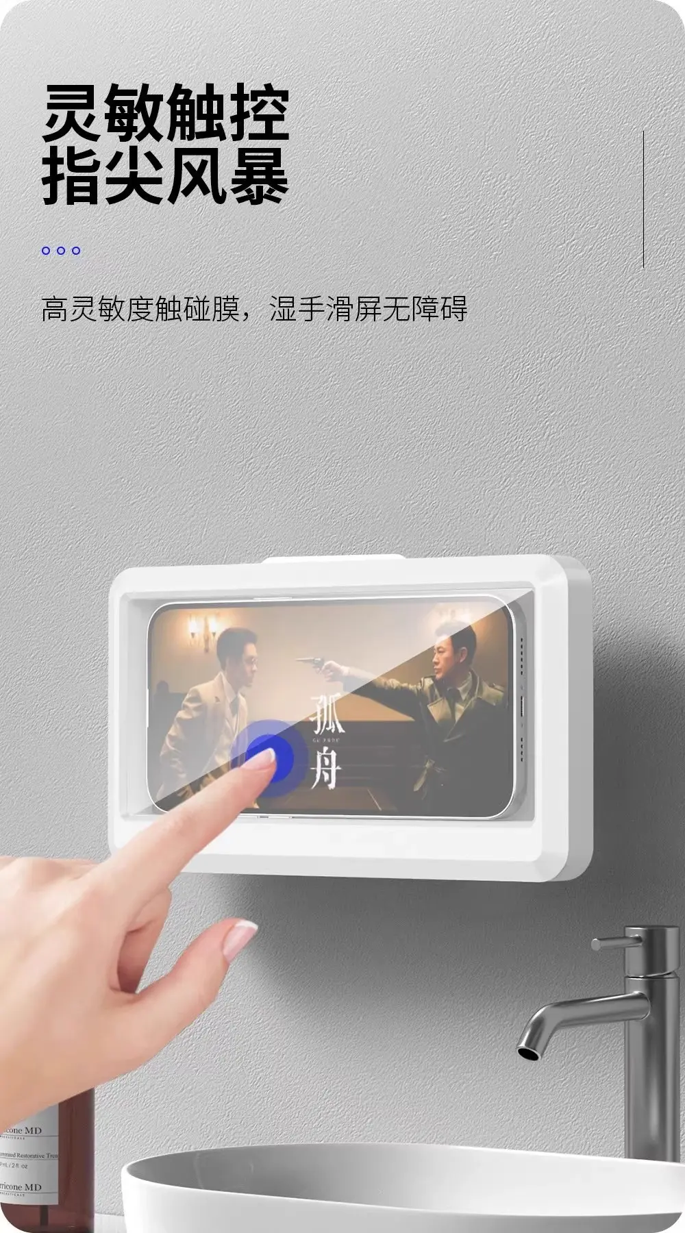 Bathroom Phone Holder Waterproof Phone Case Phone Stand Bathroom Toilet Wall-Mounted Shower Storage Rack Gadget for Women — feature 11