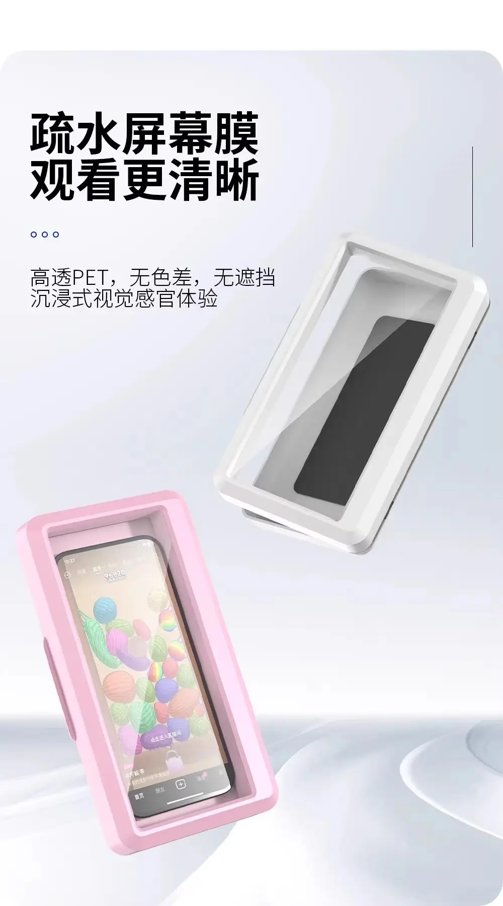 Bathroom Phone Holder Waterproof Phone Case Phone Stand Bathroom Toilet Wall-Mounted Shower Storage Rack Gadget for Women — feature 12