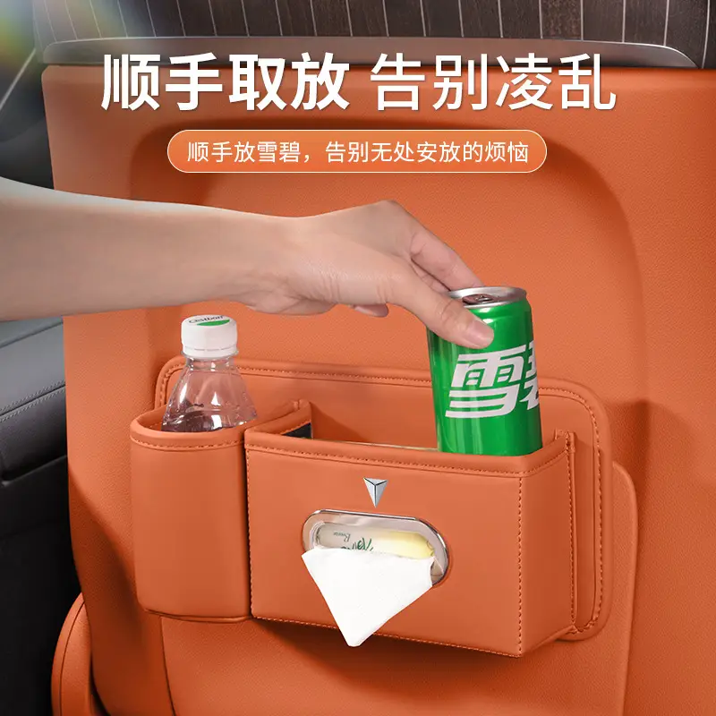 Suitable for Dark Blue Seat Back Storage Box S07Sl03G318L07S05 Car Tissue Box Storage Water Cup