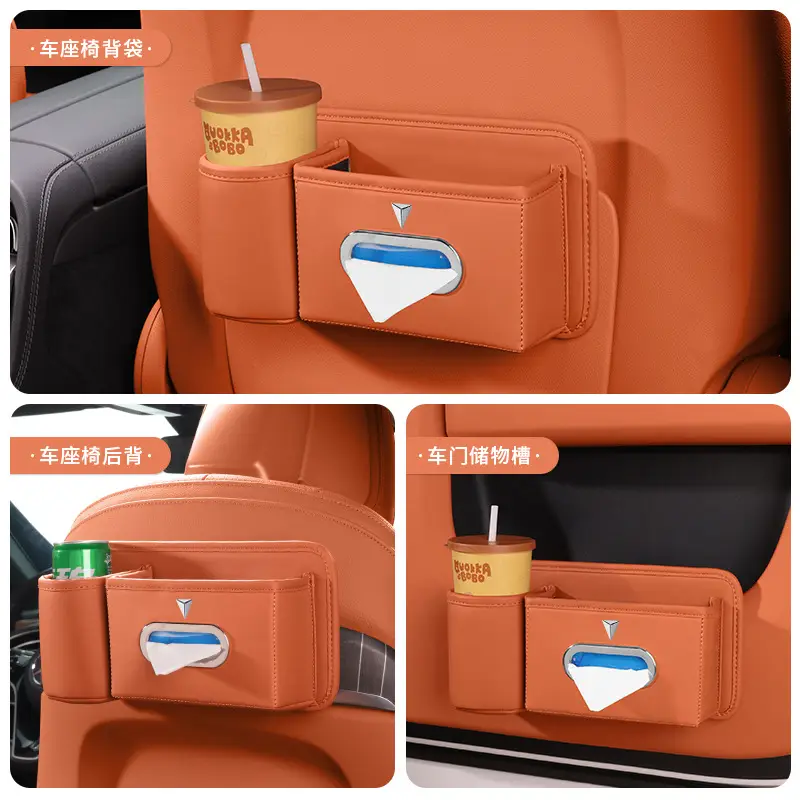 Suitable for Dark Blue Seat Back Storage Box S07Sl03G318L07S05 Car Tissue Box Storage Water Cup