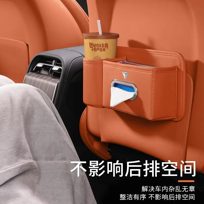 Suitable for Dark Blue Seat Back Storage Box S07Sl03G318L07S05 Car Tissue Box Storage Water Cup