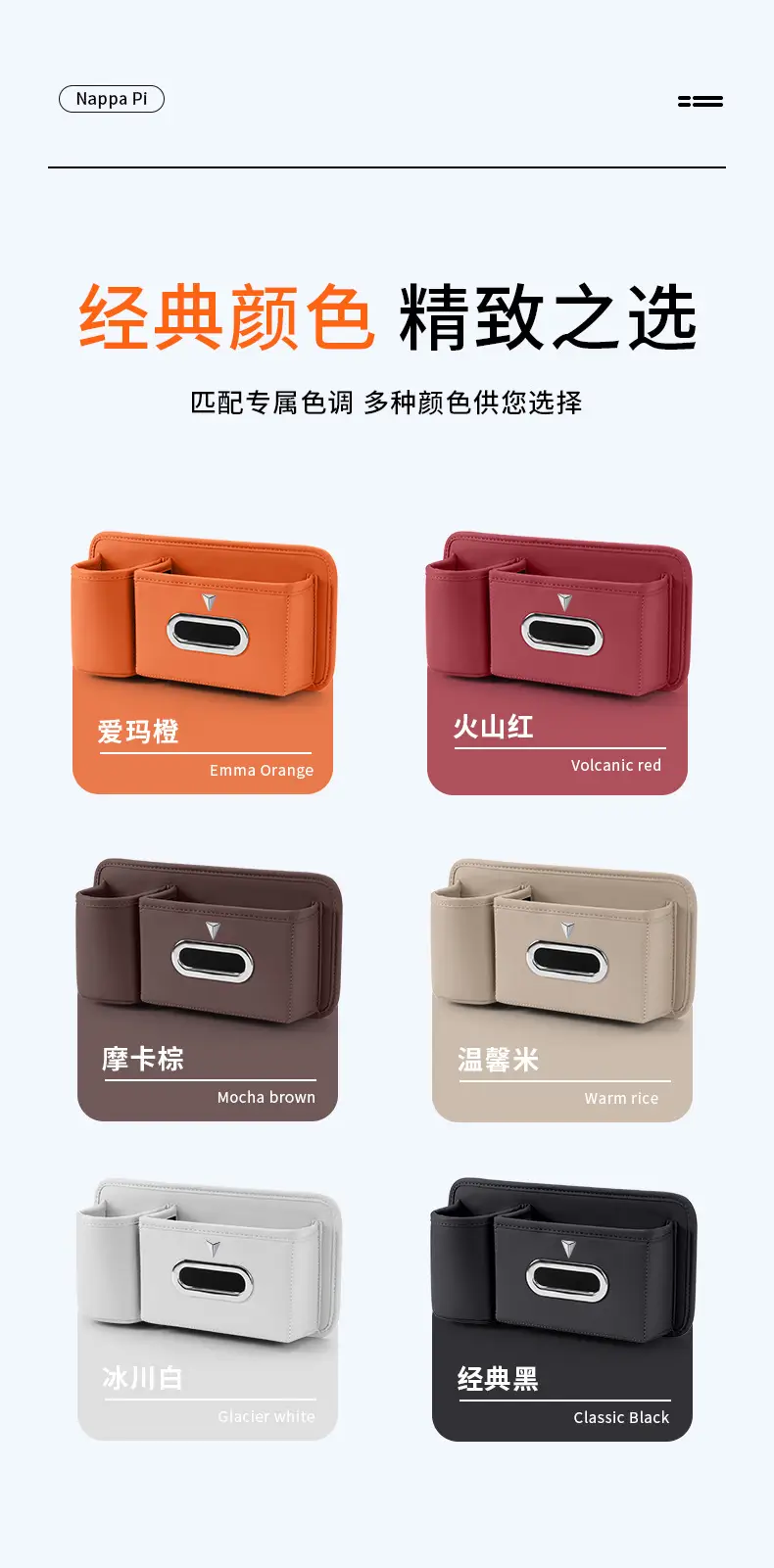 Suitable for Dark Blue Seat Back Storage Box S07Sl03G318L07S05 Car Tissue Box Storage Water Cup — feature 10