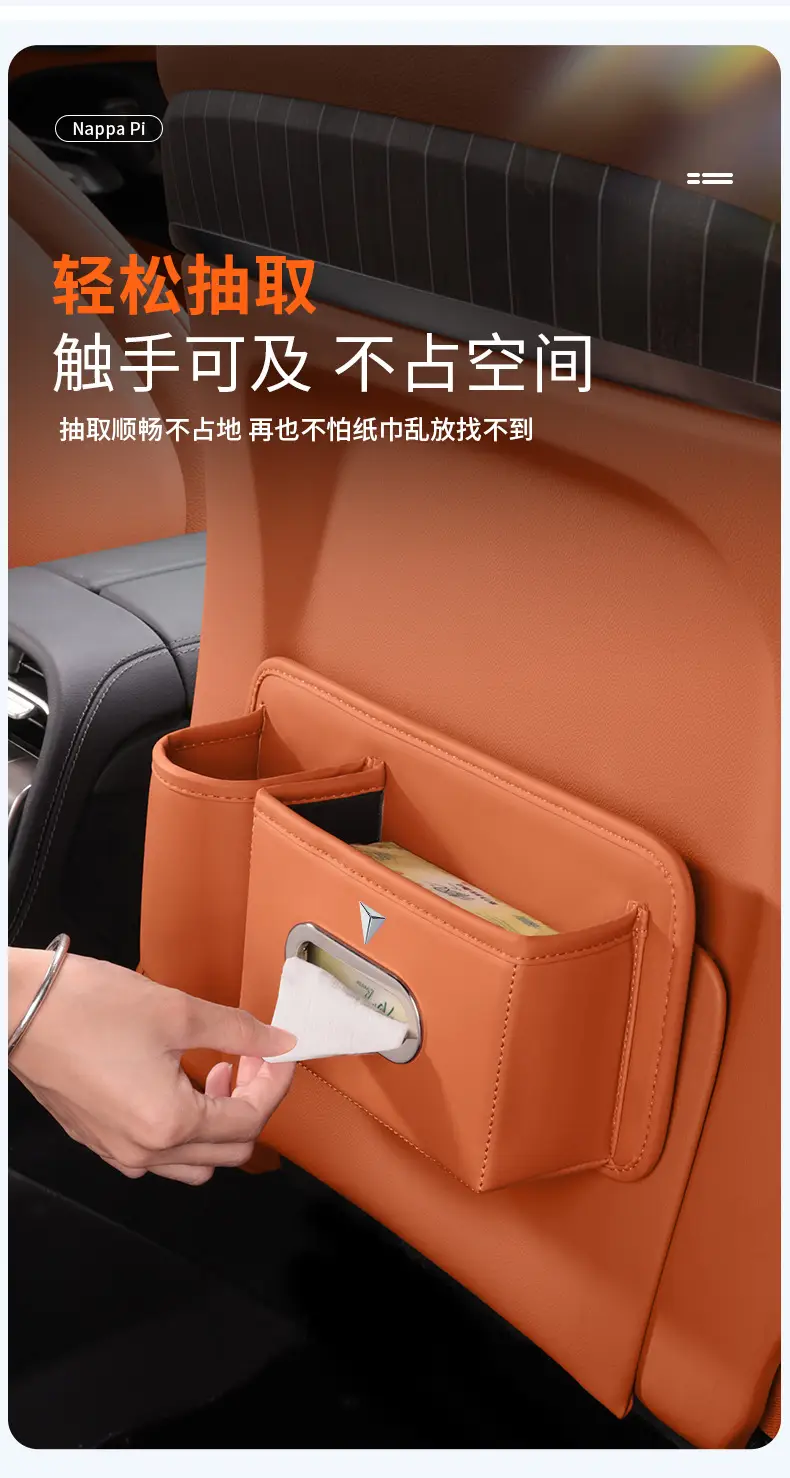 Suitable for Dark Blue Seat Back Storage Box S07Sl03G318L07S05 Car Tissue Box Storage Water Cup — feature 11
