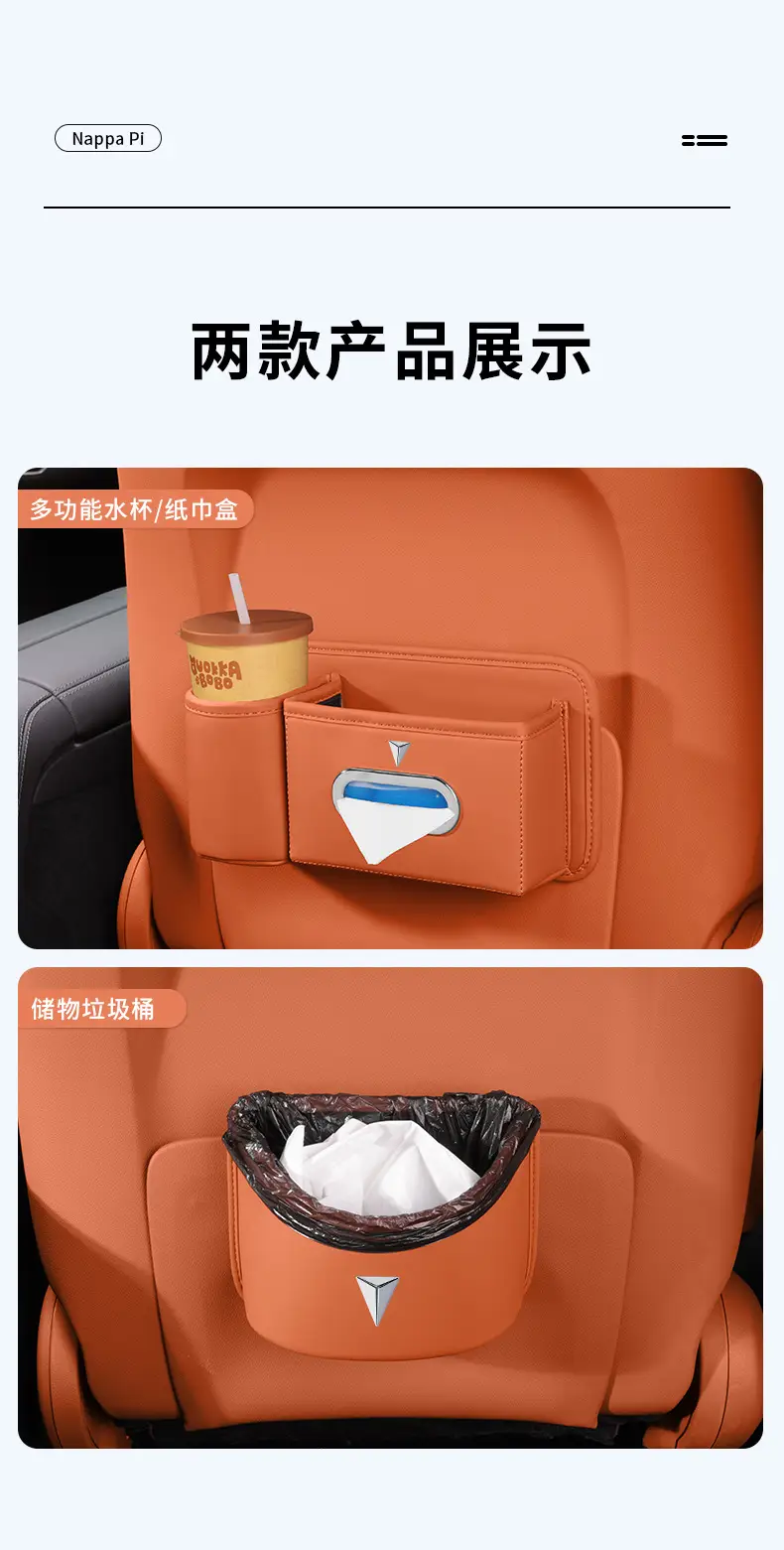 Suitable for Dark Blue Seat Back Storage Box S07Sl03G318L07S05 Car Tissue Box Storage Water Cup — feature 12