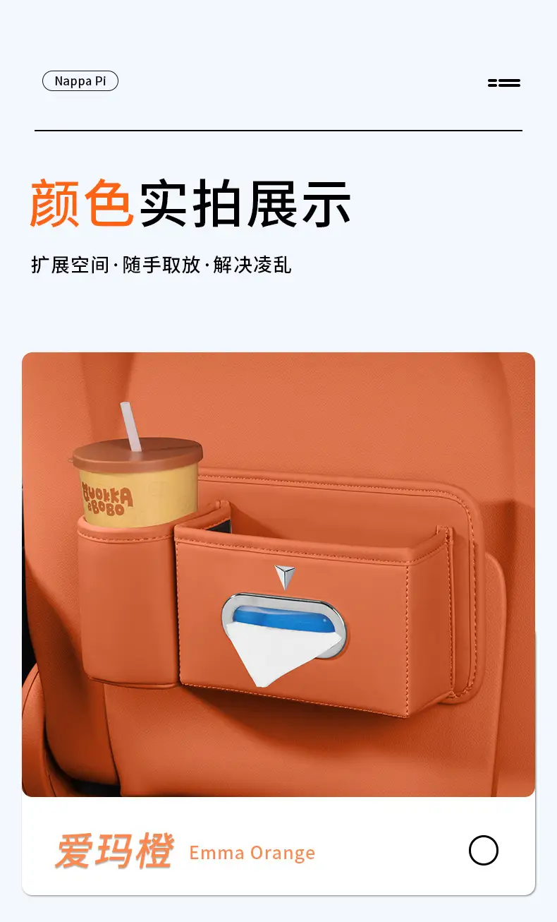Suitable for Dark Blue Seat Back Storage Box S07Sl03G318L07S05 Car Tissue Box Storage Water Cup — feature 16