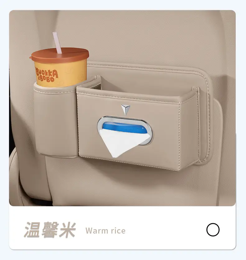 Suitable for Dark Blue Seat Back Storage Box S07Sl03G318L07S05 Car Tissue Box Storage Water Cup — feature 19