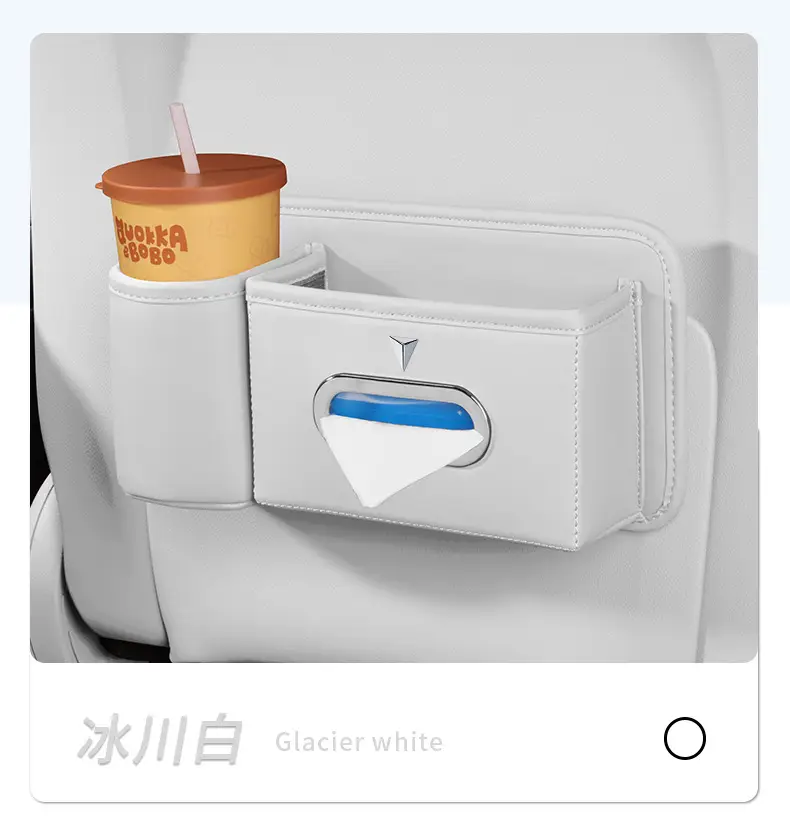 Suitable for Dark Blue Seat Back Storage Box S07Sl03G318L07S05 Car Tissue Box Storage Water Cup — feature 20