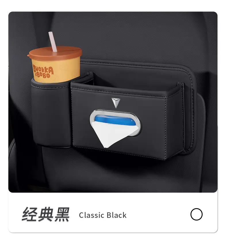 Suitable for Dark Blue Seat Back Storage Box S07Sl03G318L07S05 Car Tissue Box Storage Water Cup — feature 21