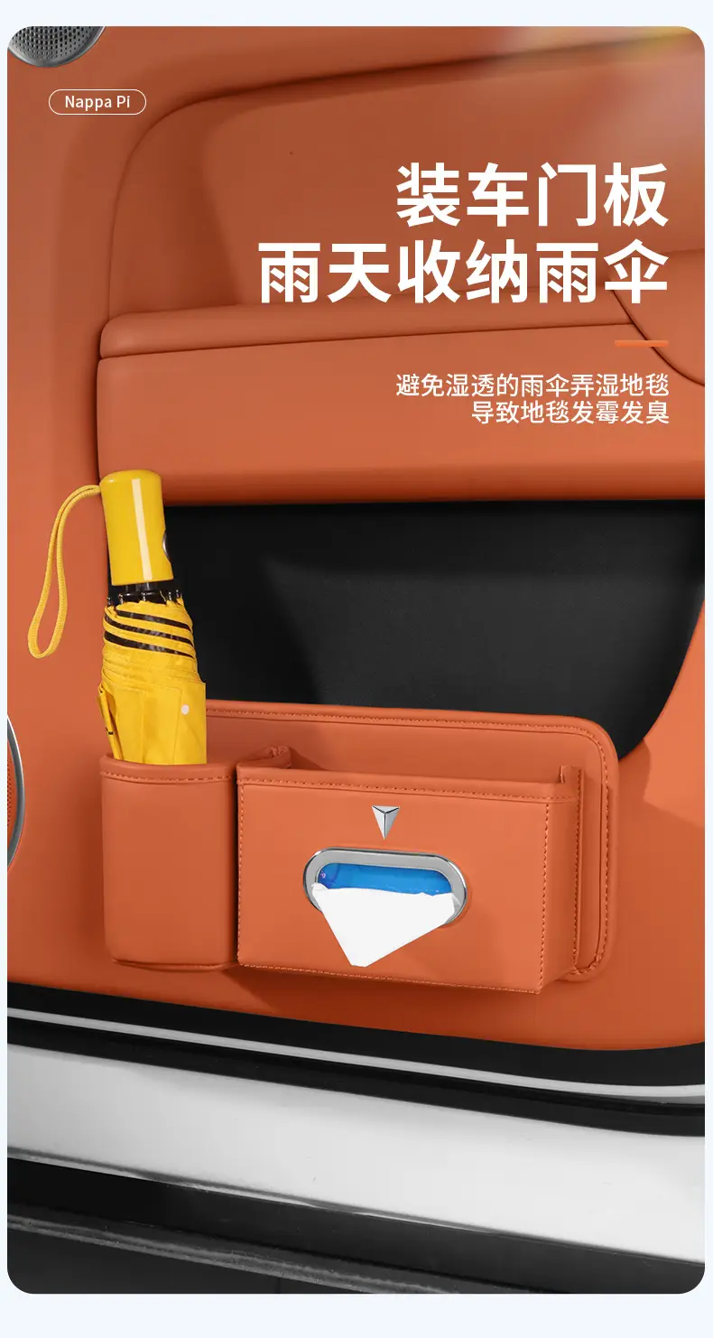 Suitable for Dark Blue Seat Back Storage Box S07Sl03G318L07S05 Car Tissue Box Storage Water Cup — feature 3