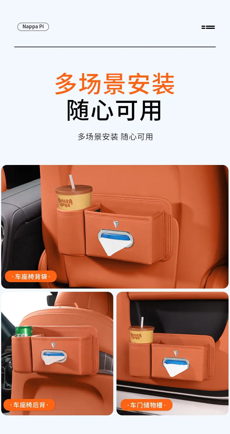 Suitable for Dark Blue Seat Back Storage Box S07Sl03G318L07S05 Car Tissue Box Storage Water Cup — feature 4
