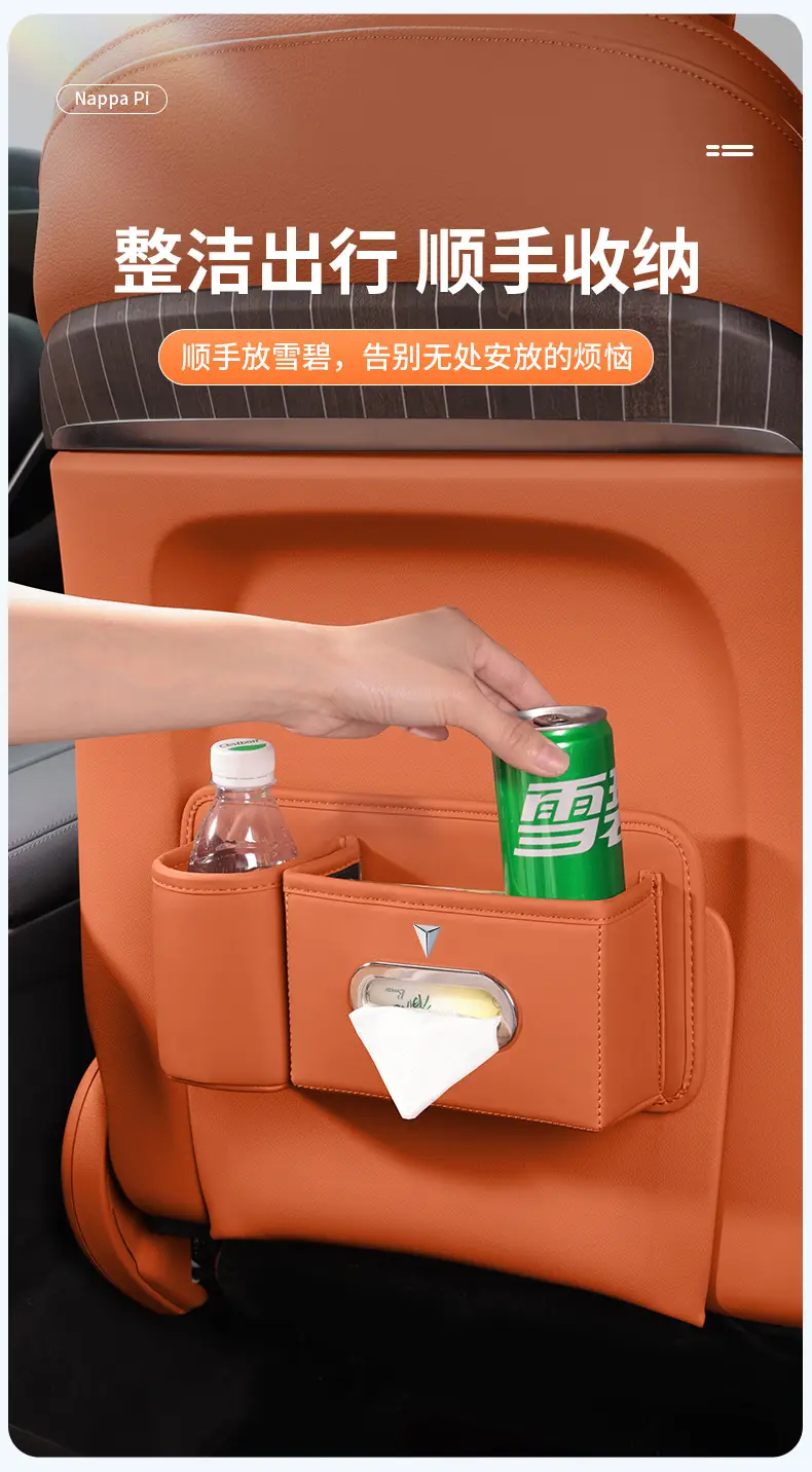 Suitable for Dark Blue Seat Back Storage Box S07Sl03G318L07S05 Car Tissue Box Storage Water Cup — feature 6