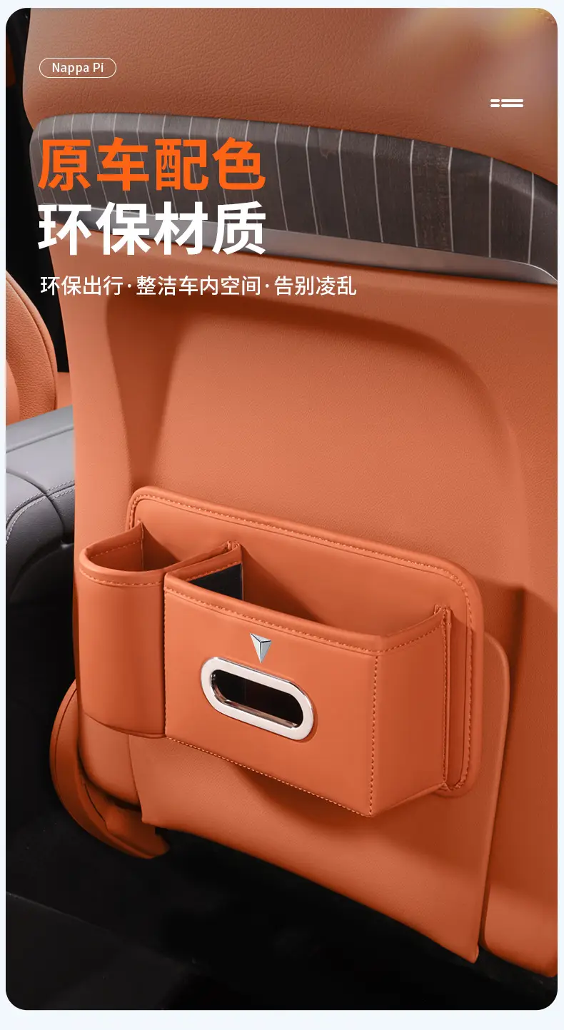 Suitable for Dark Blue Seat Back Storage Box S07Sl03G318L07S05 Car Tissue Box Storage Water Cup — feature 7
