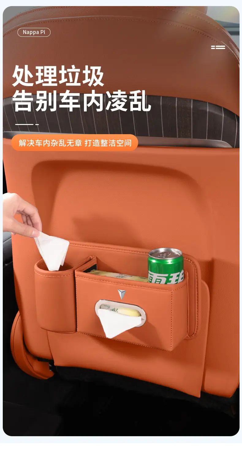 Suitable for Dark Blue Seat Back Storage Box S07Sl03G318L07S05 Car Tissue Box Storage Water Cup — feature 8