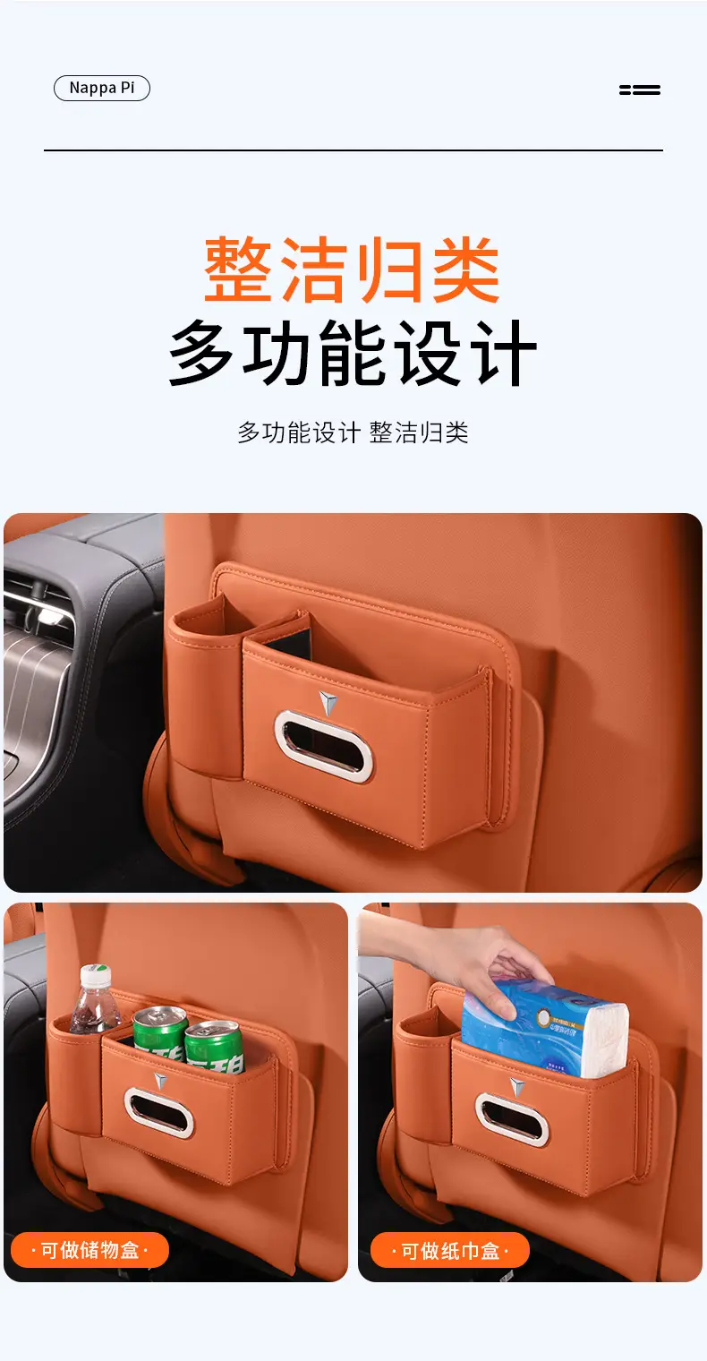 Suitable for Dark Blue Seat Back Storage Box S07Sl03G318L07S05 Car Tissue Box Storage Water Cup — feature 9