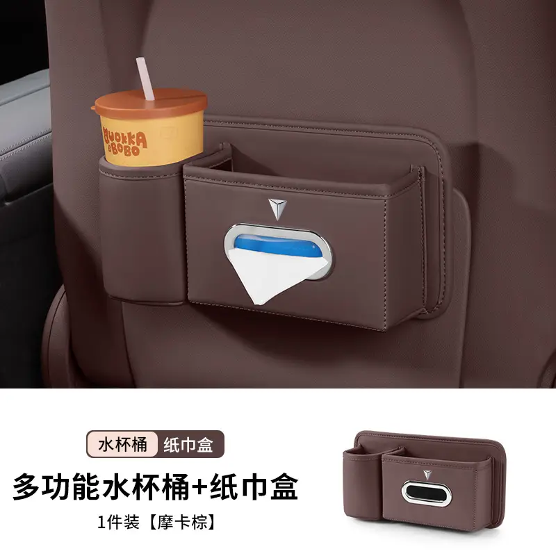 Suitable for Dark Blue Seat Back Storage Box S07Sl03G318L07S05 Car Tissue Box Storage Water Cup