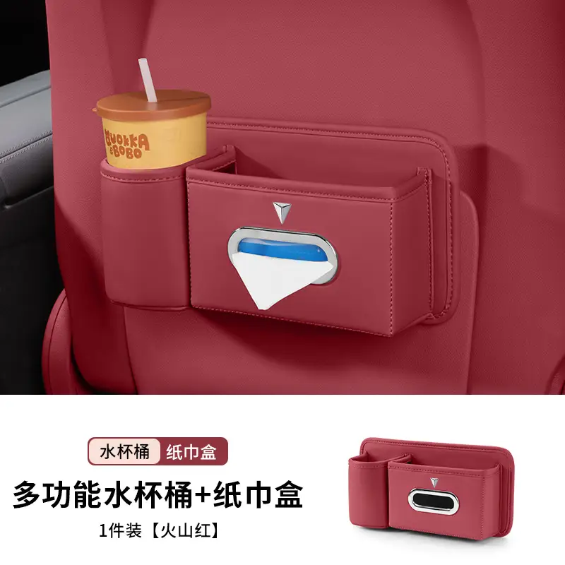Suitable for Dark Blue Seat Back Storage Box S07Sl03G318L07S05 Car Tissue Box Storage Water Cup
