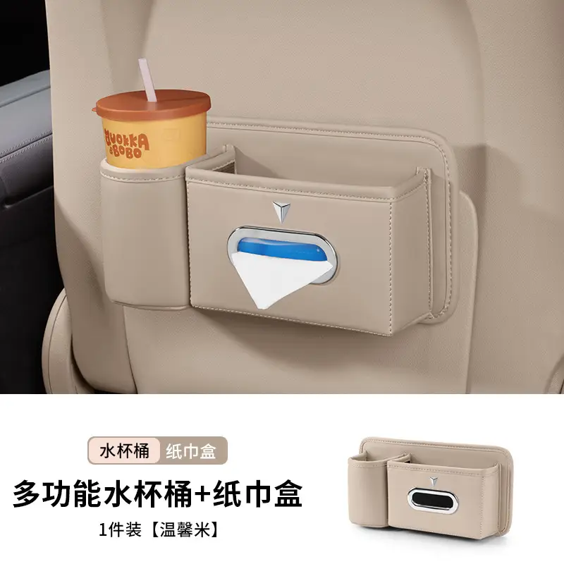 Suitable for Dark Blue Seat Back Storage Box S07Sl03G318L07S05 Car Tissue Box Storage Water Cup