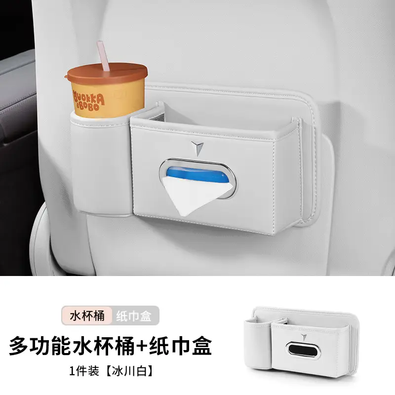 Suitable for Dark Blue Seat Back Storage Box S07Sl03G318L07S05 Car Tissue Box Storage Water Cup