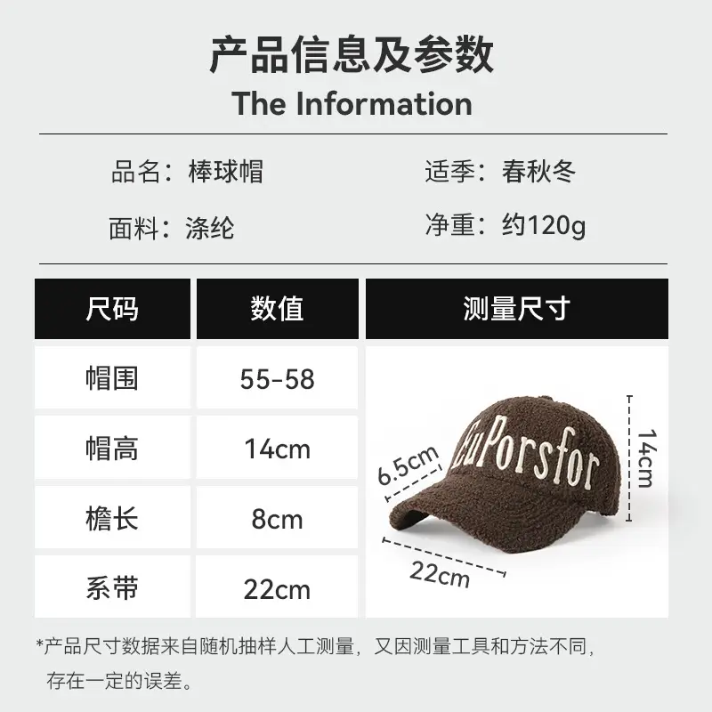 Winter Letter Embroidered Lamb Wool Cap for Men Women - Image 9
