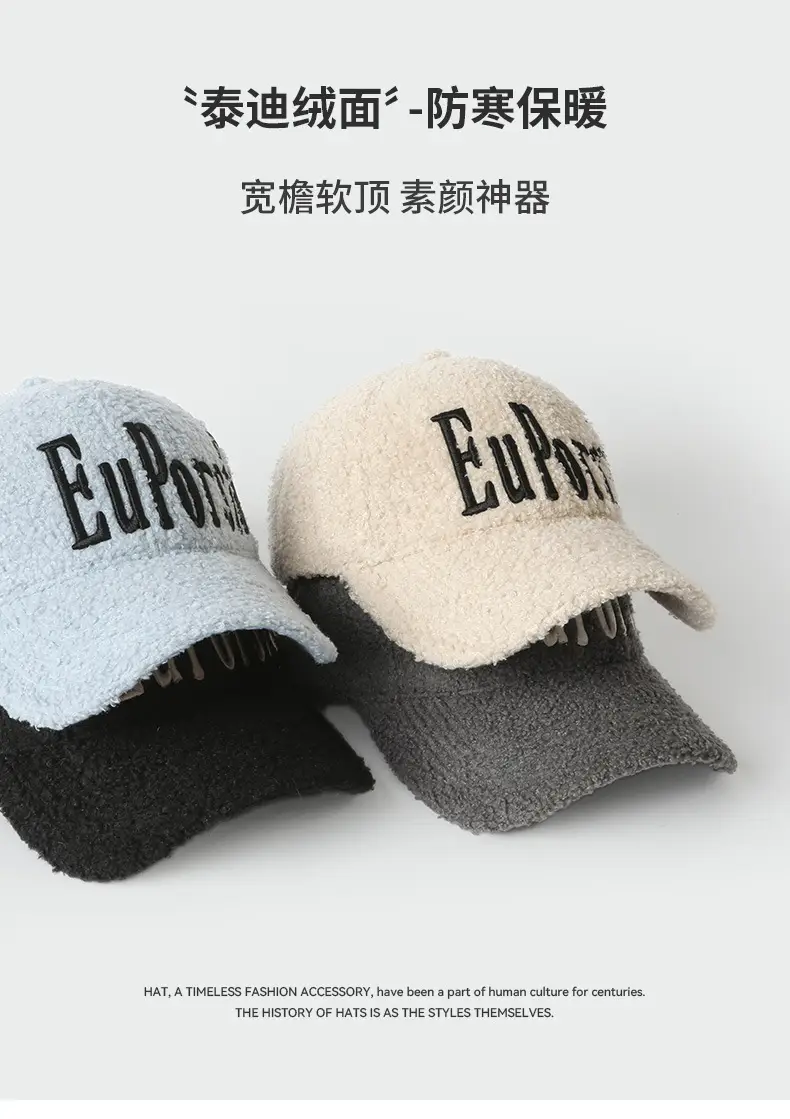 Winter Letter Embroidered Lamb Wool Cap for Men Women — feature 2