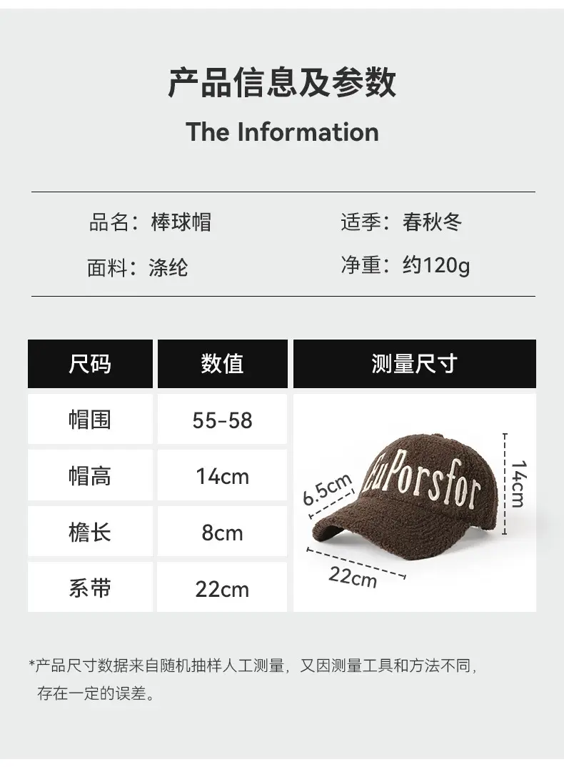 Winter Letter Embroidered Lamb Wool Cap for Men Women — feature 3