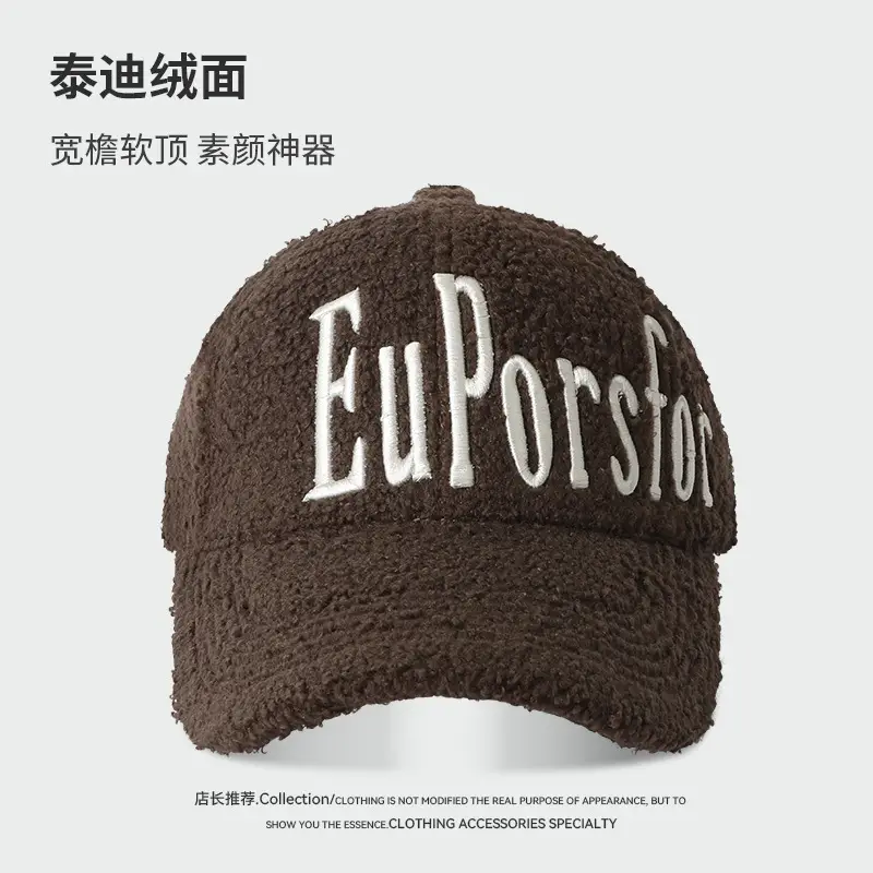 Winter Letter Embroidered Lamb Wool Cap for Men Women - Image 2