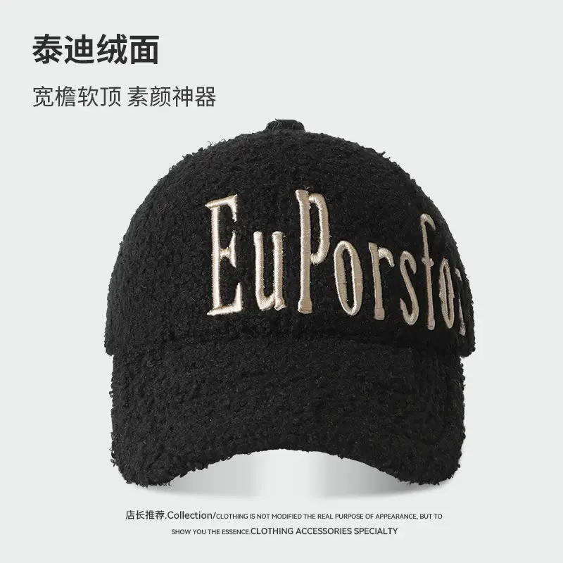 Winter Letter Embroidered Lamb Wool Cap for Men Women - Image 3
