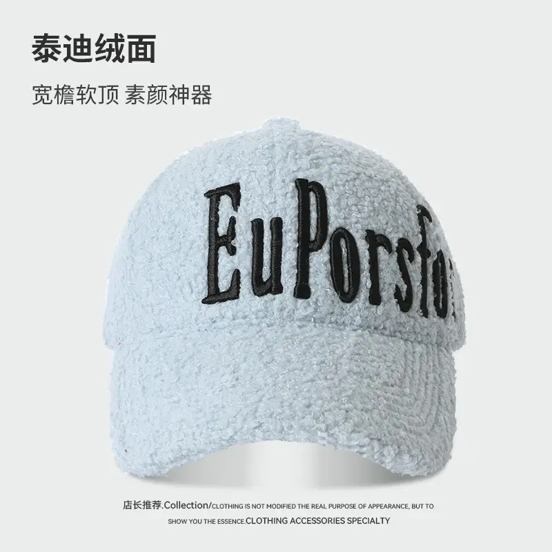 Winter Letter Embroidered Lamb Wool Cap for Men Women - Image 4