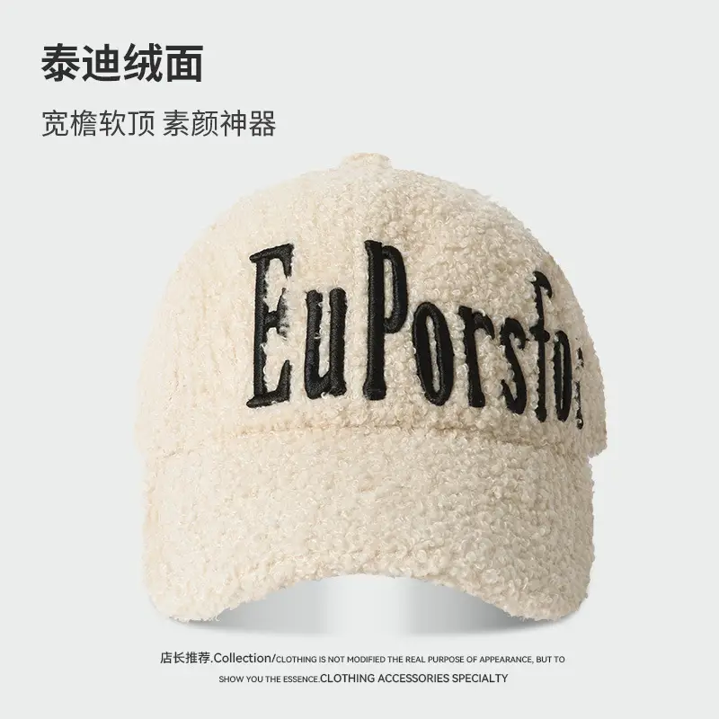 Winter Letter Embroidered Lamb Wool Cap for Men Women - Image 5