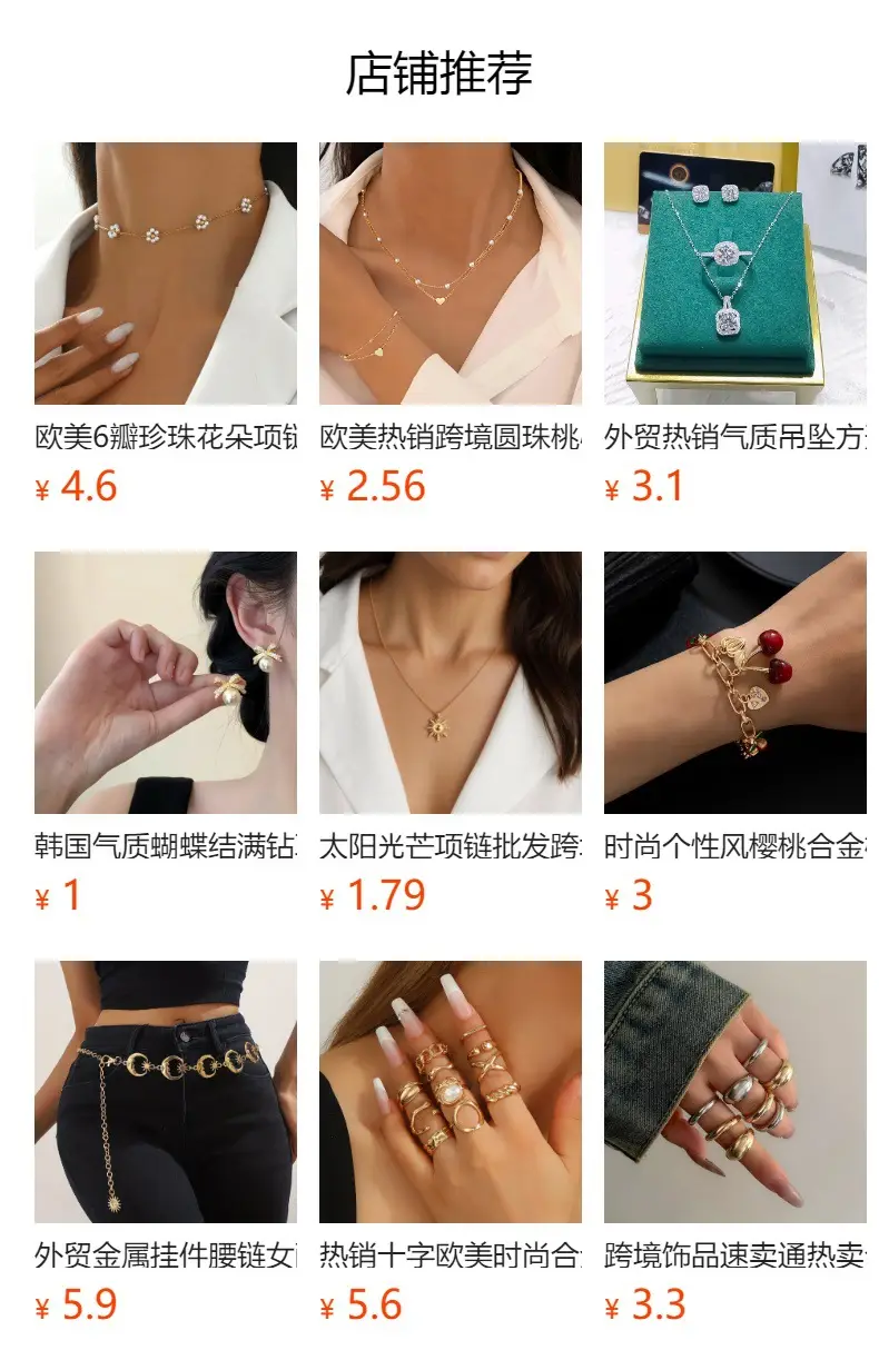 Cross-Border Popular Geometric Pearl Bracelet Set with Unique Design, Metal Interlocking Rings, European and American Light Luxury Jewelry — feature 1