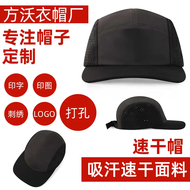 Men Women Brown Mesh Sun Hat Baseball Cap 56-58CM - Image 2
