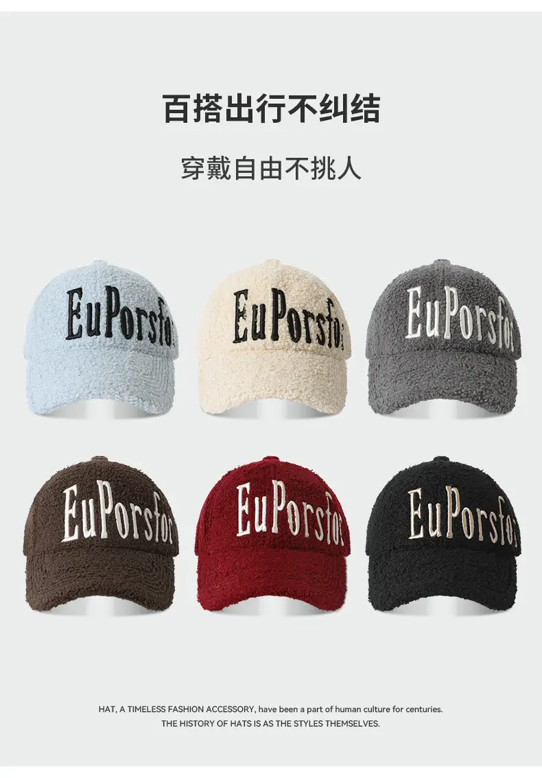 Women Letter Thickened Lamb Fleece Baseball Cap — feature 3