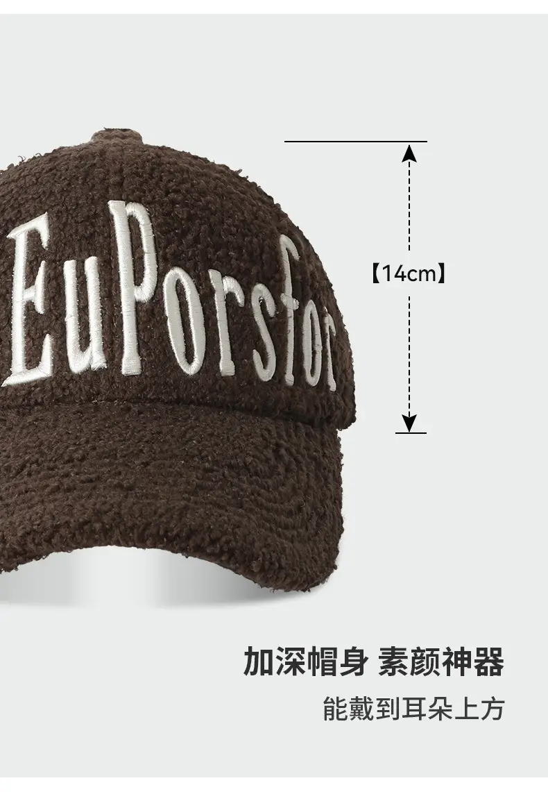 Women Letter Thickened Lamb Fleece Baseball Cap — feature 4