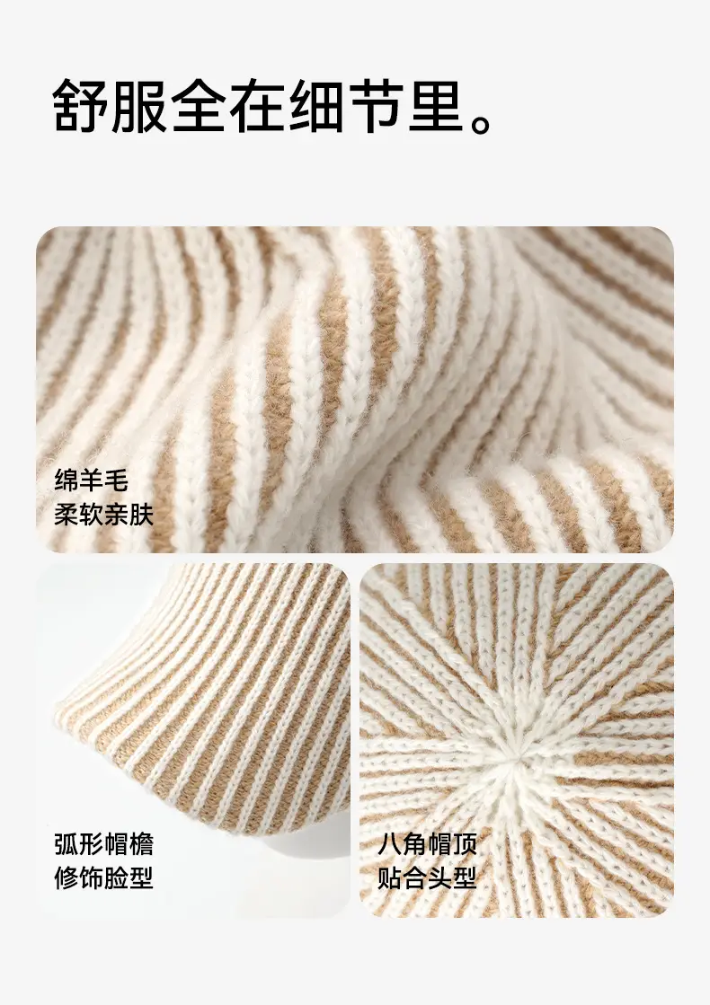 Women Wool Striped Knit Cap 58.4% Wool Cold Weather — feature 6