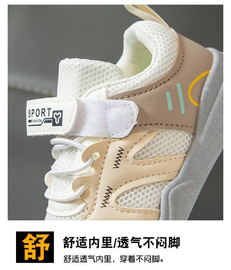 New Children's Sports Shoes, New Baby Breathable Mesh Girls' Summer Single Mesh Toddler Shoes, Baby Soft Soles — feature 4