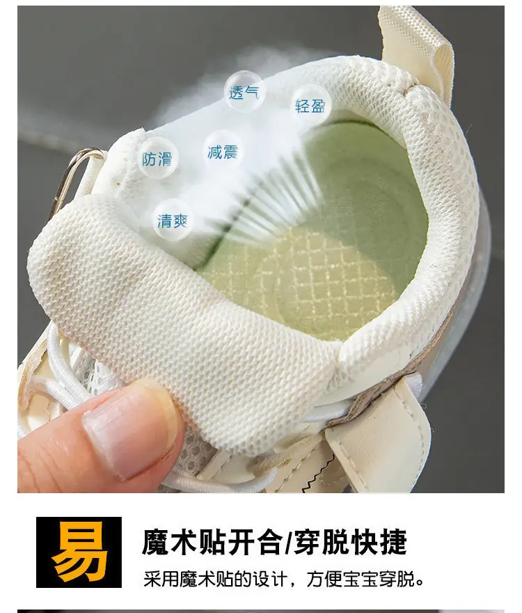 New Children's Sports Shoes, New Baby Breathable Mesh Girls' Summer Single Mesh Toddler Shoes, Baby Soft Soles — feature 6
