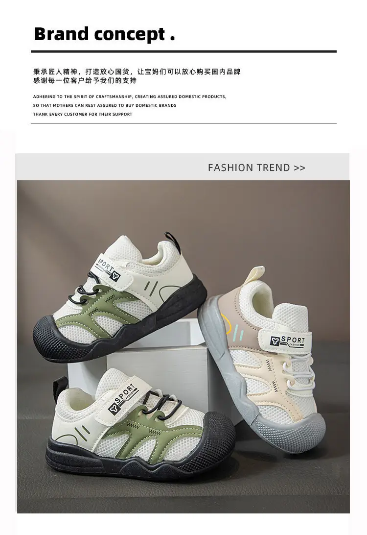 New Children's Sports Shoes, New Baby Breathable Mesh Girls' Summer Single Mesh Toddler Shoes, Baby Soft Soles — feature 7