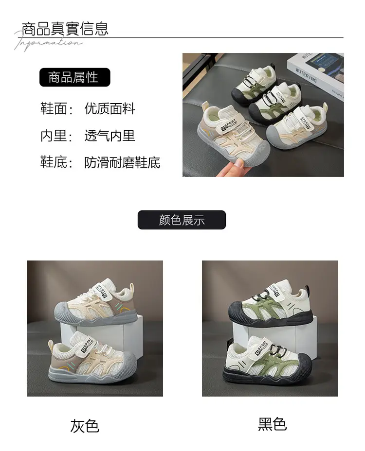 New Children's Sports Shoes, New Baby Breathable Mesh Girls' Summer Single Mesh Toddler Shoes, Baby Soft Soles — feature 9