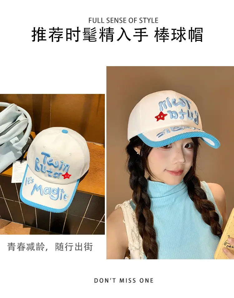 Women Korean Style Three-Dimensional Letter Cap Blue White — feature 3